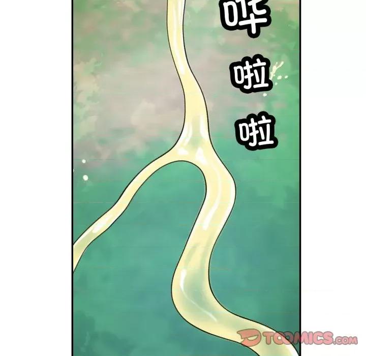 重逢邻家姐姐 已嫁人的她-已嫁人的她 第7话 第123页