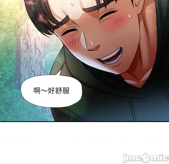 重逢邻家姐姐 已嫁人的她-已嫁人的她 第7话 第125页