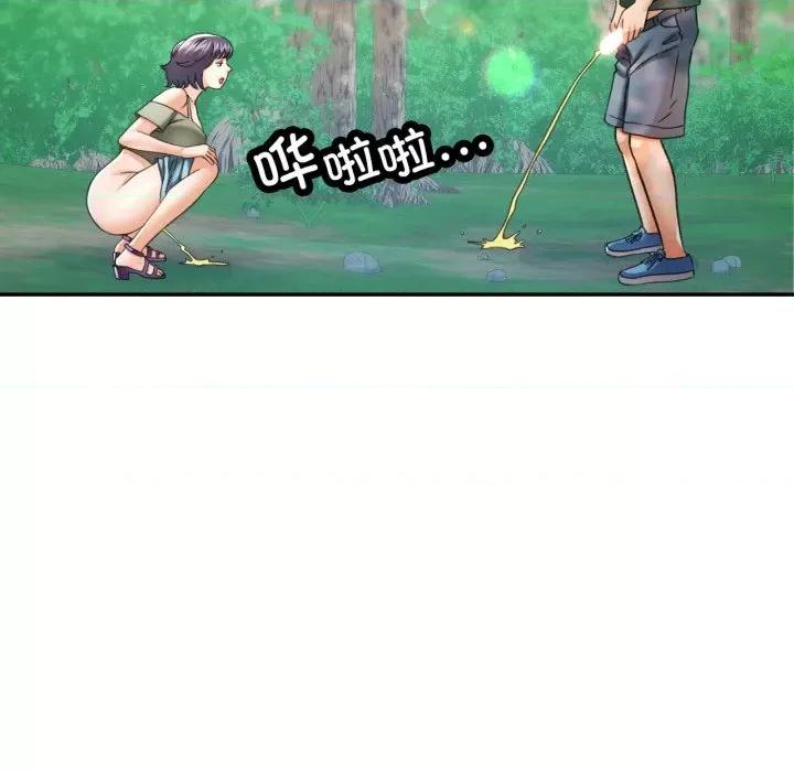 重逢邻家姐姐 已嫁人的她-已嫁人的她 第7话 第127页