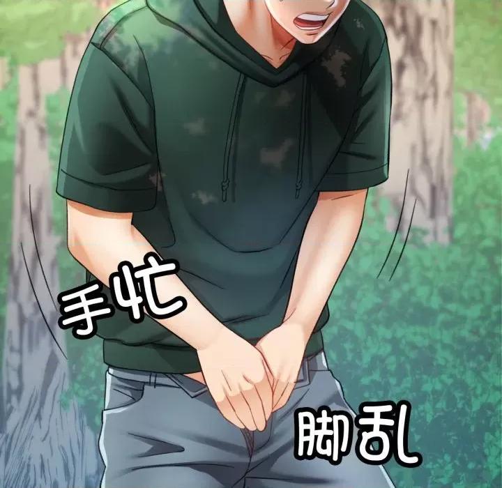 重逢邻家姐姐 已嫁人的她-已嫁人的她 第7话 第134页