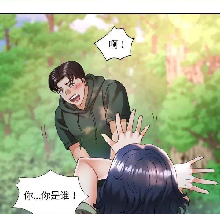 重逢邻家姐姐 已嫁人的她8 已嫁人的她 第12页