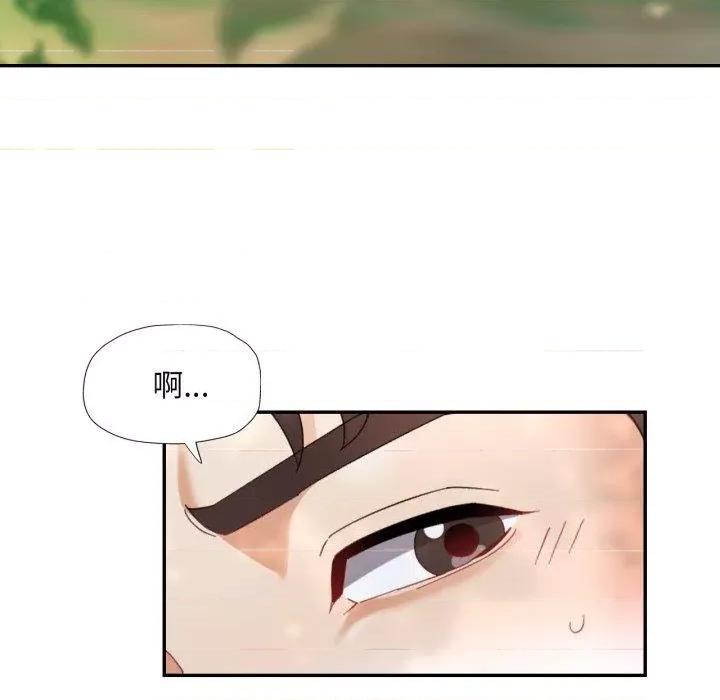 重逢邻家姐姐 已嫁人的她8 已嫁人的她 第17页