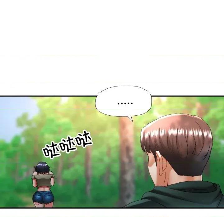 重逢邻家姐姐 已嫁人的她8 已嫁人的她 第22页