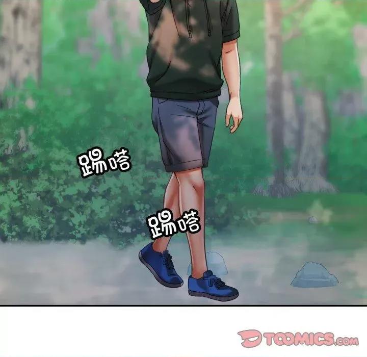 重逢邻家姐姐 已嫁人的她8 已嫁人的她 第24页