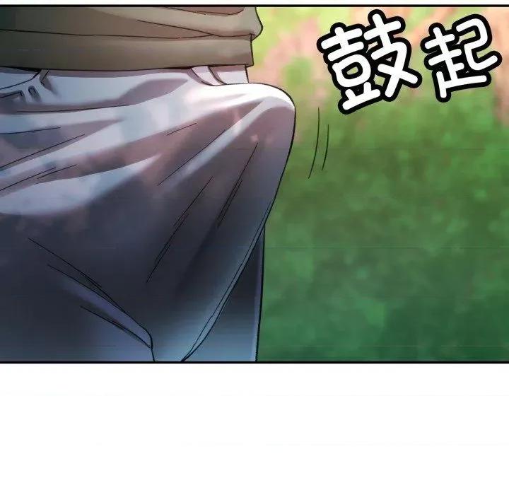 重逢邻家姐姐 已嫁人的她8 已嫁人的她 第27页