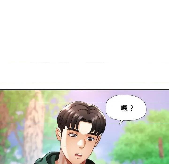 重逢邻家姐姐 已嫁人的她8 已嫁人的她 第34页