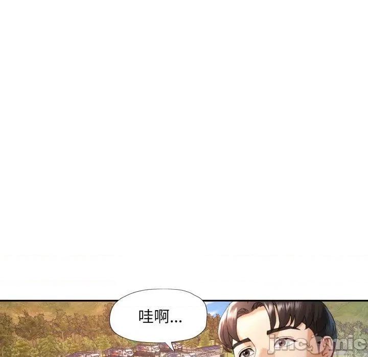 重逢邻家姐姐 已嫁人的她8 已嫁人的她 第40页