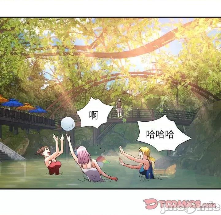 重逢邻家姐姐 已嫁人的她8 已嫁人的她 第45页