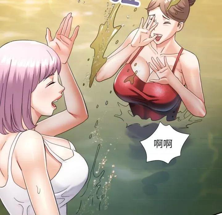重逢邻家姐姐 已嫁人的她8 已嫁人的她 第47页