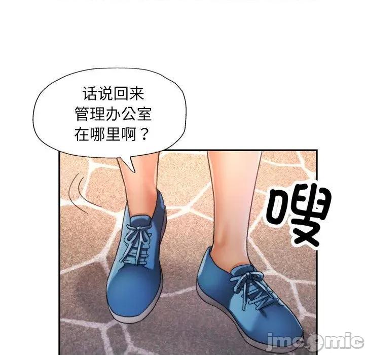 重逢邻家姐姐 已嫁人的她8 已嫁人的她 第55页