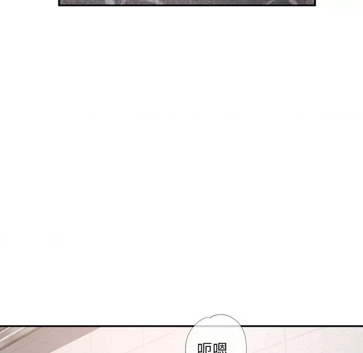 重逢邻家姐姐 已嫁人的她8 已嫁人的她 第56页