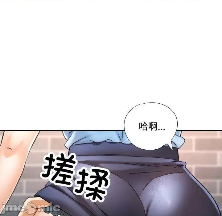 重逢邻家姐姐 已嫁人的她8 已嫁人的她 第60页