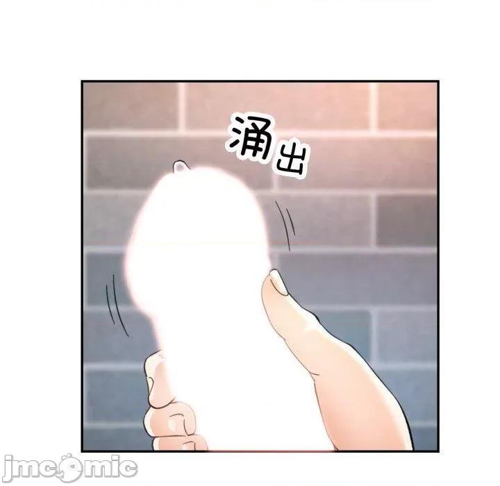 重逢邻家姐姐 已嫁人的她8 已嫁人的她 第100页