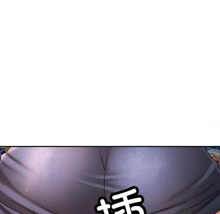 重逢邻家姐姐 已嫁人的她8 已嫁人的她 第111页