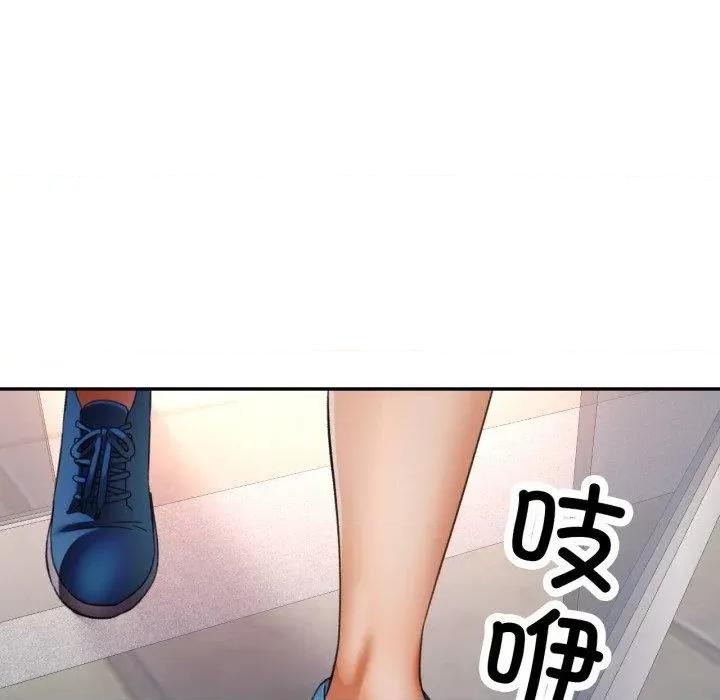 重逢邻家姐姐 已嫁人的她8 已嫁人的她 第119页
