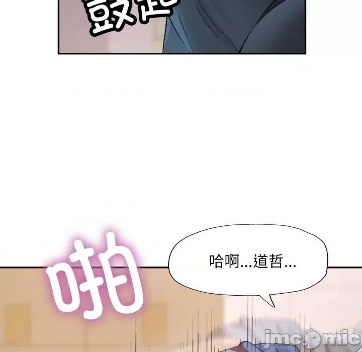重逢邻家姐姐 已嫁人的她-已嫁人的她 第9话 第25页