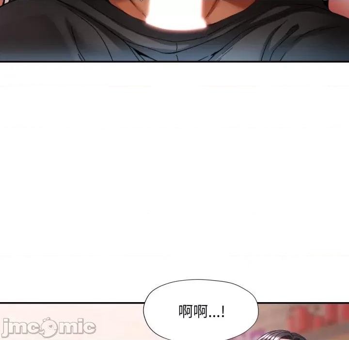 重逢邻家姐姐 已嫁人的她-已嫁人的她 第9话 第35页