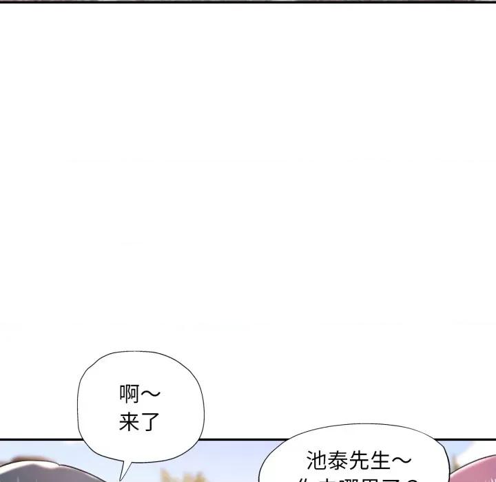 重逢邻家姐姐 已嫁人的她-已嫁人的她 第9话 第66页