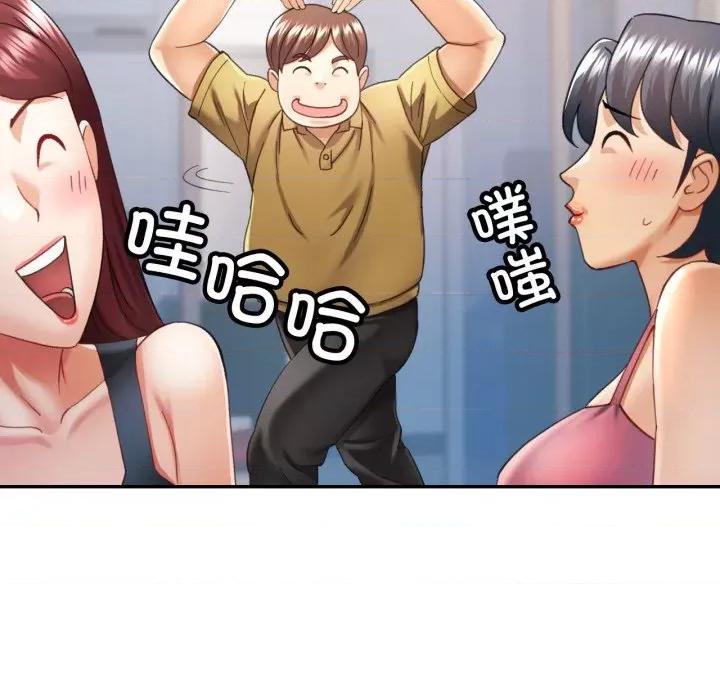 重逢邻家姐姐 已嫁人的她-已嫁人的她 第9话 第74页