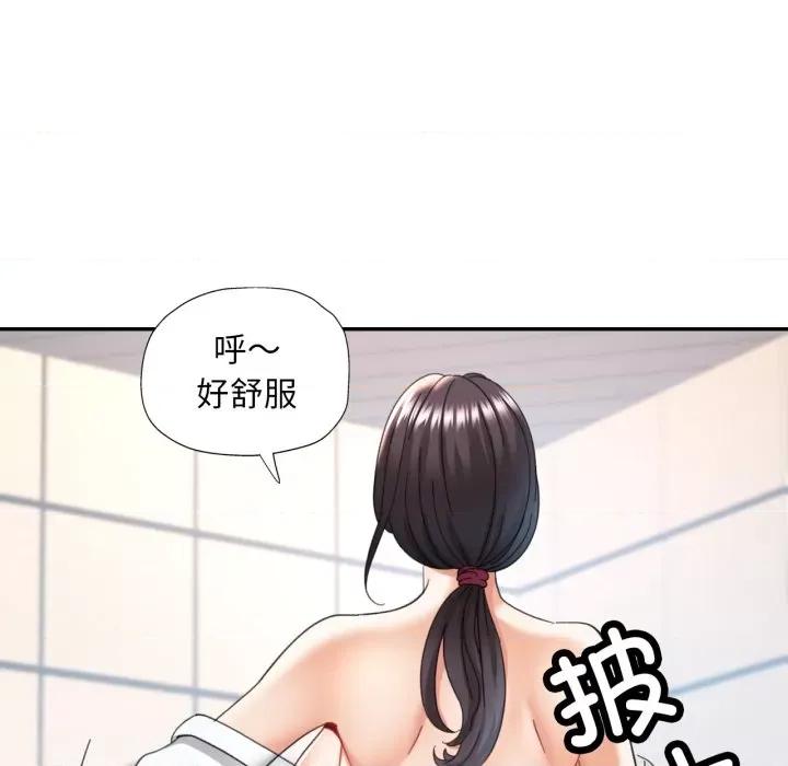 重逢邻家姐姐 已嫁人的她-已嫁人的她 第9话 第91页