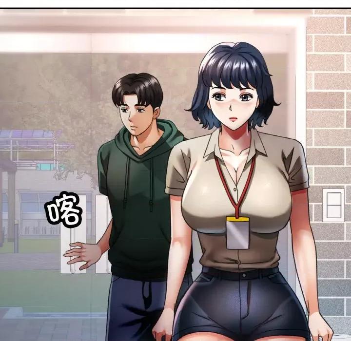重逢邻家姐姐 已嫁人的她-已嫁人的她 第11话 第29页