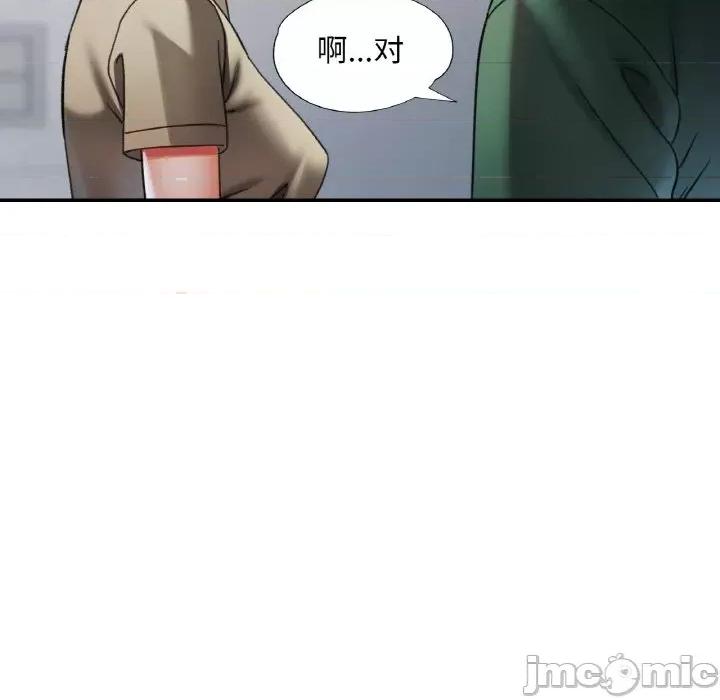 重逢邻家姐姐 已嫁人的她-已嫁人的她 第11话 第35页