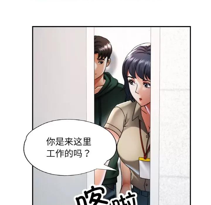重逢邻家姐姐 已嫁人的她-已嫁人的她 第11话 第36页