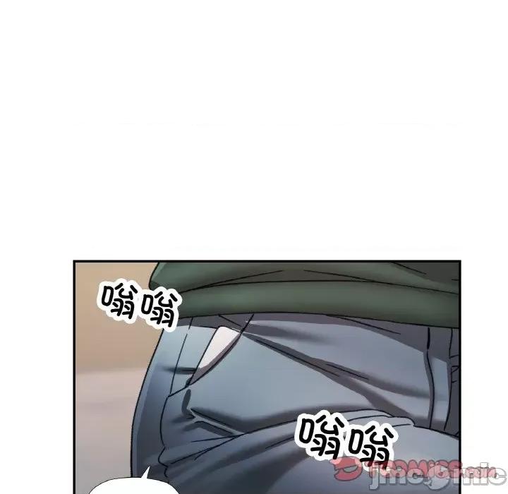 重逢邻家姐姐 已嫁人的她-已嫁人的她 第11话 第75页