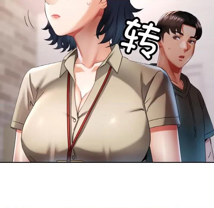 重逢邻家姐姐 已嫁人的她-已嫁人的她 第11话 第84页