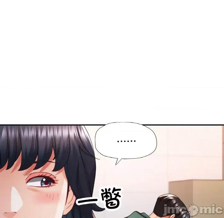 重逢邻家姐姐 已嫁人的她-已嫁人的她 第11话 第85页