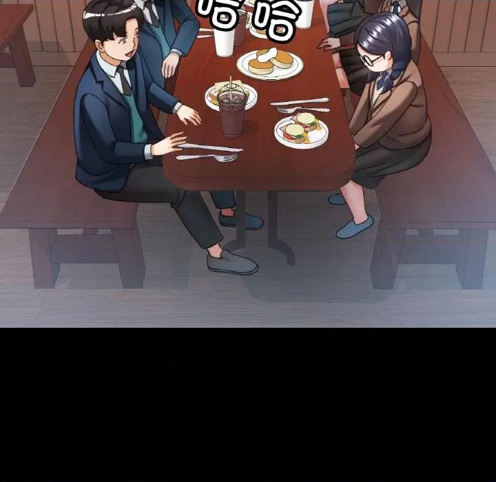 重逢邻家姐姐 已嫁人的她-已嫁人的她 第11话 第101页