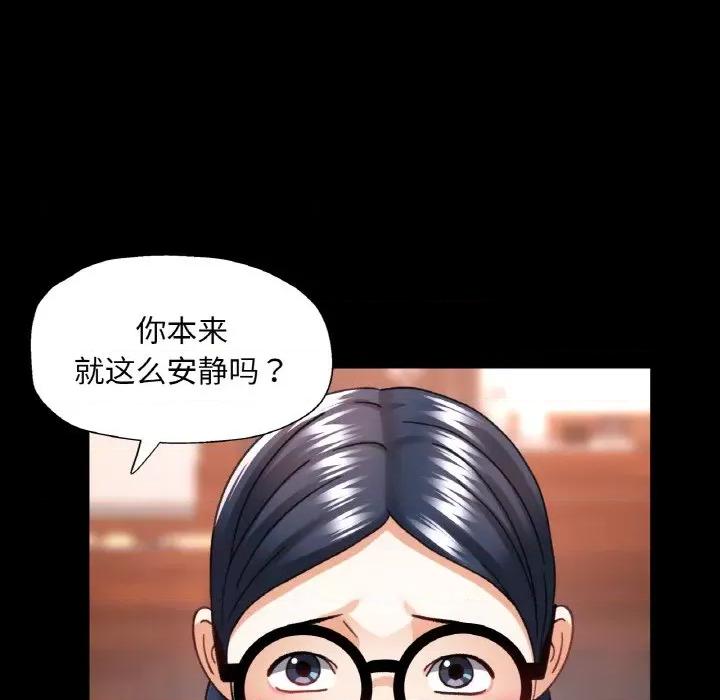 重逢邻家姐姐 已嫁人的她-已嫁人的她 第11话 第102页