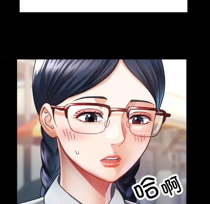 重逢邻家姐姐 已嫁人的她-已嫁人的她 第11话 第121页