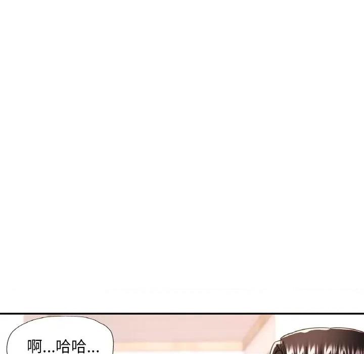 重逢邻家姐姐 已嫁人的她-已嫁人的她 第12话 第43页