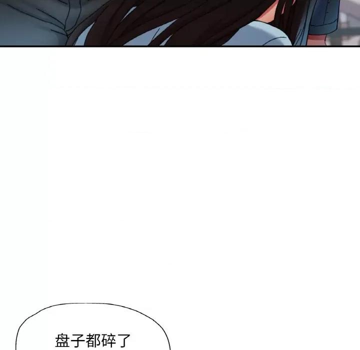 重逢邻家姐姐 已嫁人的她-已嫁人的她 第12话 第53页