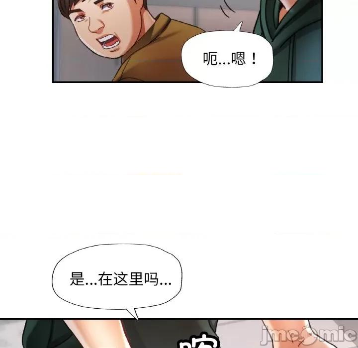重逢邻家姐姐 已嫁人的她-已嫁人的她 第12话 第60页