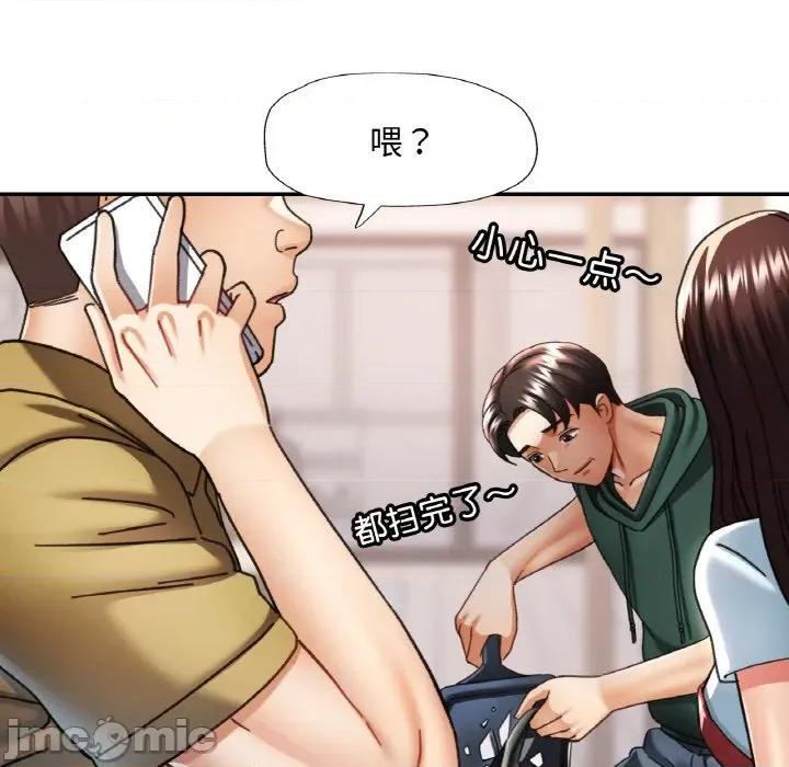 重逢邻家姐姐 已嫁人的她-已嫁人的她 第12话 第85页