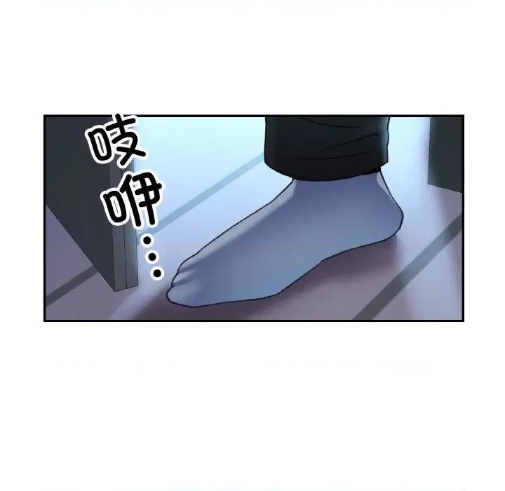 重逢邻家姐姐 已嫁人的她-已嫁人的她 第12话 第107页