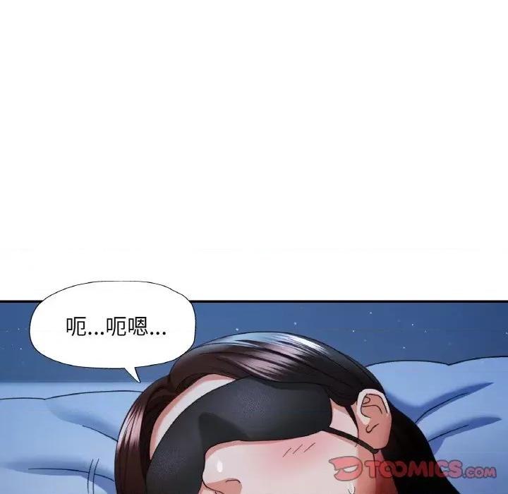 重逢邻家姐姐 已嫁人的她-已嫁人的她 第12话 第123页
