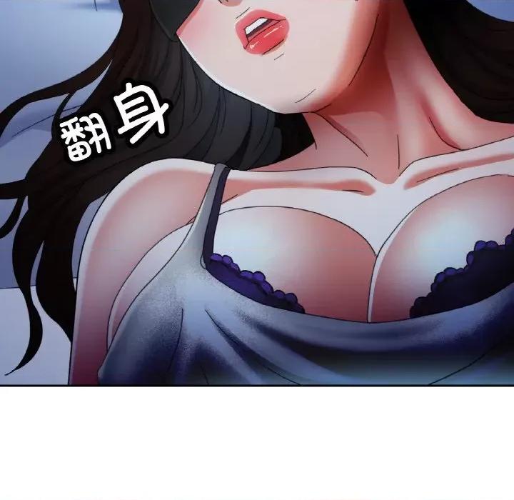 重逢邻家姐姐 已嫁人的她-已嫁人的她 第12话 第124页