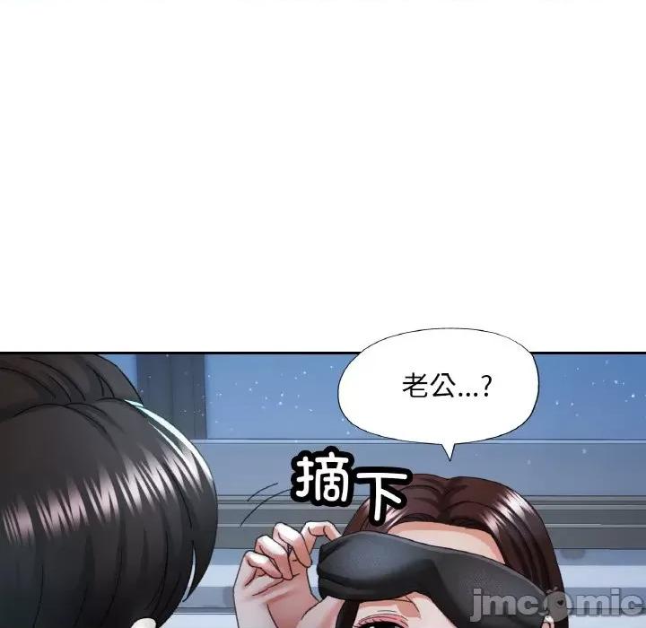 重逢邻家姐姐 已嫁人的她-已嫁人的她 第12话 第125页