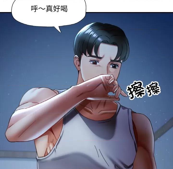 重逢邻家姐姐 已嫁人的她-已嫁人的她 第12话 第134页