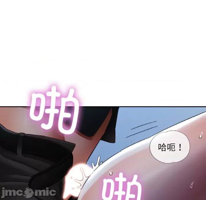重逢邻家姐姐 已嫁人的她-已嫁人的她 第13话 第35页