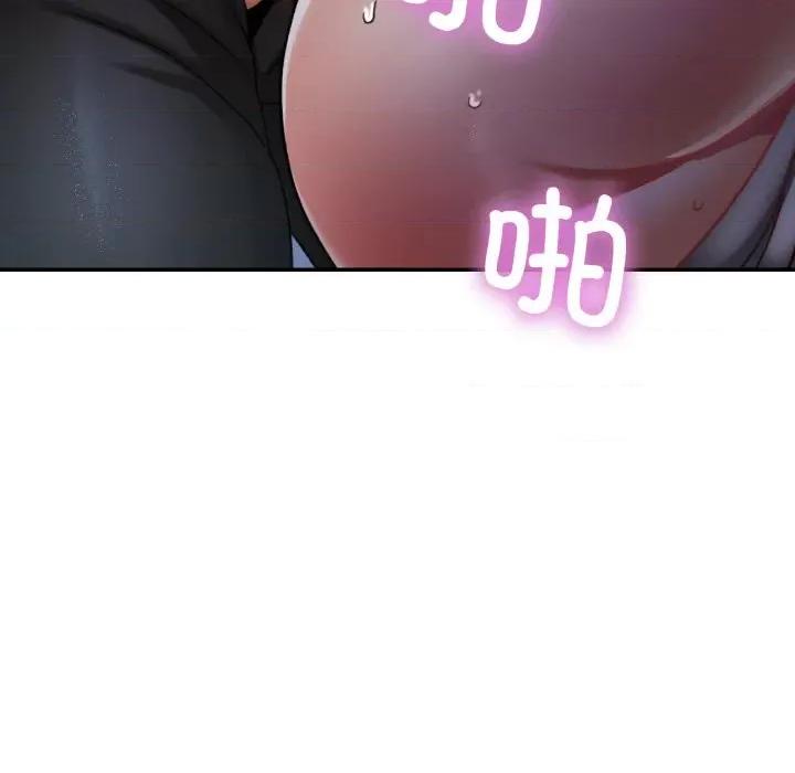 重逢邻家姐姐 已嫁人的她-已嫁人的她 第13话 第36页