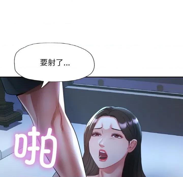 重逢邻家姐姐 已嫁人的她-已嫁人的她 第13话 第42页
