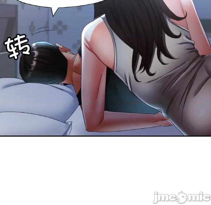 重逢邻家姐姐 已嫁人的她-已嫁人的她 第13话 第55页