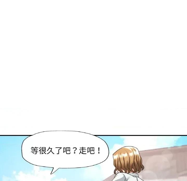 重逢邻家姐姐 已嫁人的她-已嫁人的她 第13话 第73页