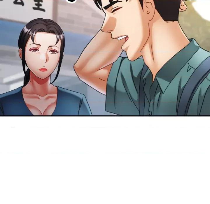 重逢邻家姐姐 已嫁人的她-已嫁人的她 第13话 第94页