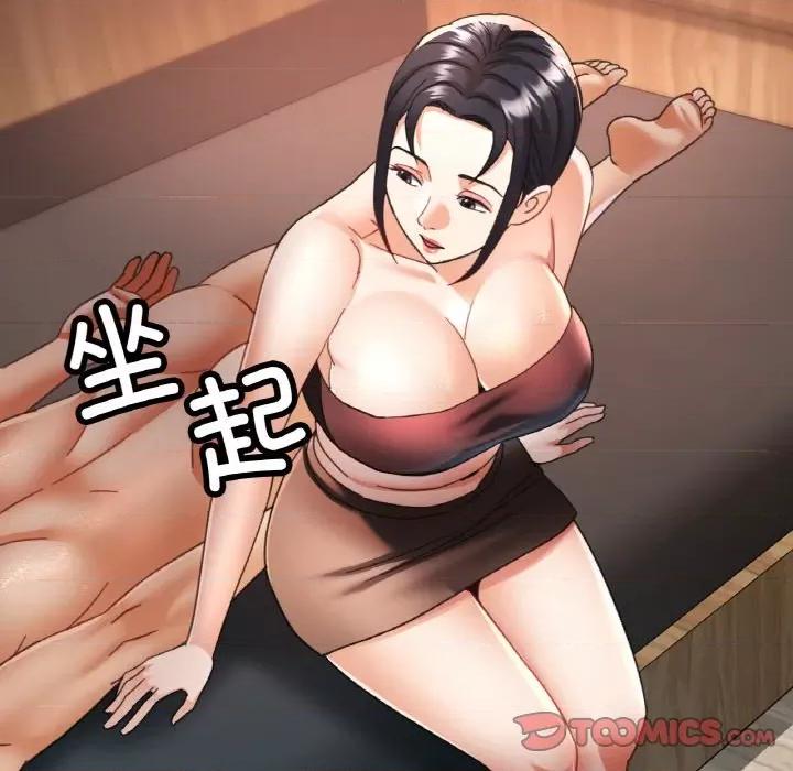 重逢邻家姐姐 已嫁人的她-已嫁人的她 第14话 第69页