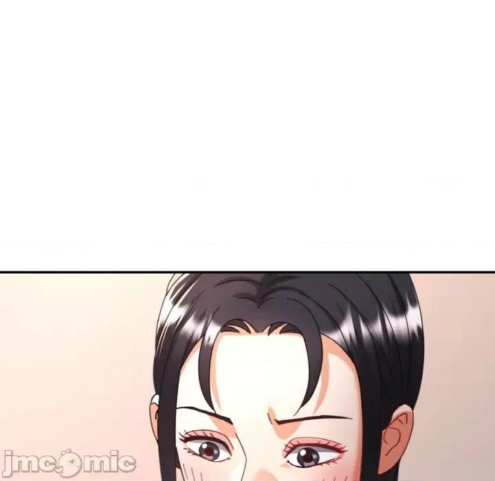 重逢邻家姐姐 已嫁人的她-已嫁人的她 第14话 第125页